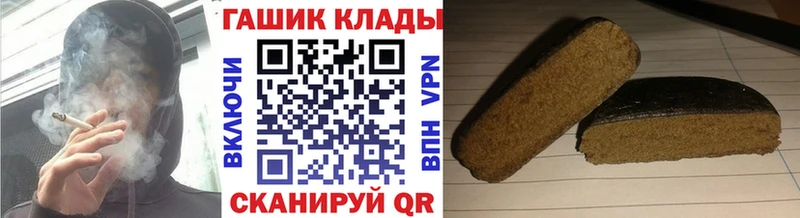 Гашиш Premium  Ельня 