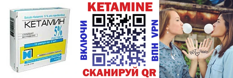 наркотики  blacksprut онион  Кетамин VHQ  Ельня 