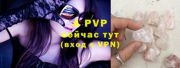 амфетамин Арсеньев