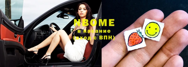 круглые Яровое
