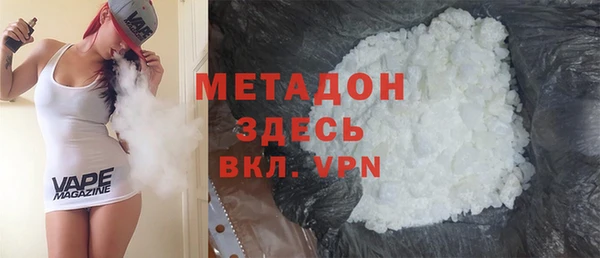 прущий лед Армянск