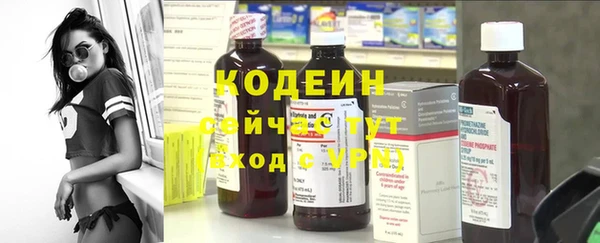 синтетический гашиш Алзамай