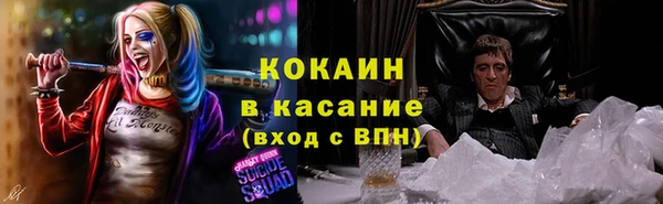 амфетамин Аркадак