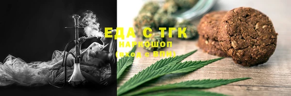 амфетамин Арсеньев