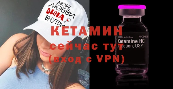 амфетамин Аркадак