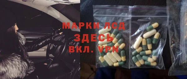 амфетамин Арсеньев
