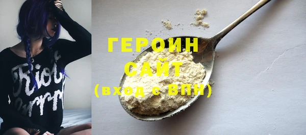 амфетамин Аркадак
