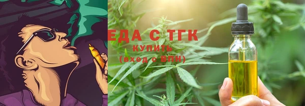 прущий лед Армянск