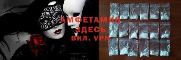 амфетамин Аркадак