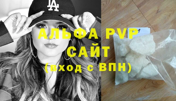амфетамин Арсеньев