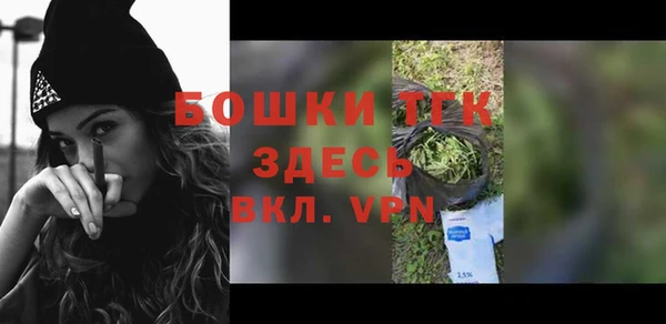 амфетамин Арсеньев