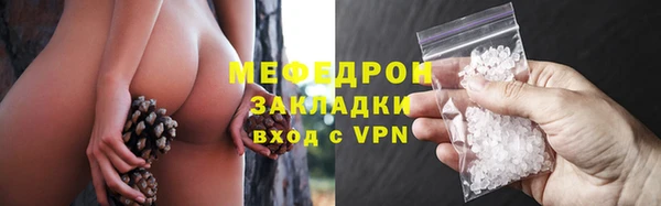 прущий лед Армянск