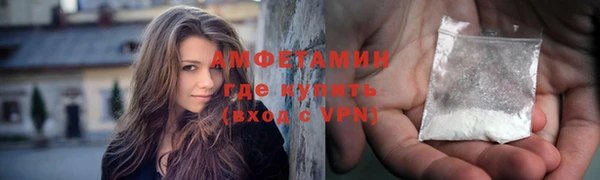 прущий лед Армянск