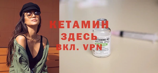 амфетамин Арсеньев
