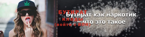 прущий лед Армянск