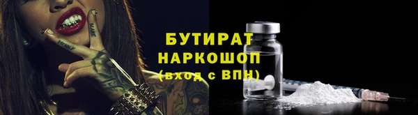 mdma Яранск
