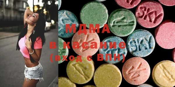 амфетамин Арсеньев
