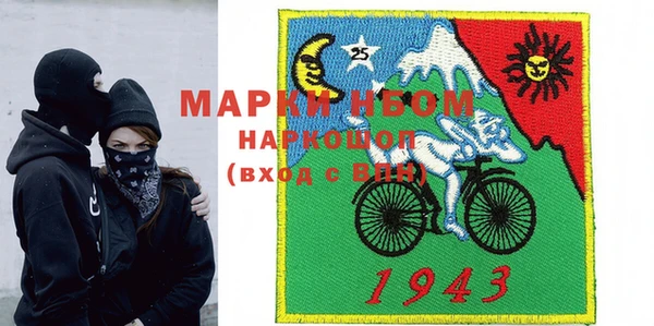 амфетамин Арсеньев