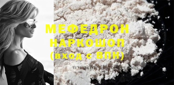 амфетамин Арсеньев