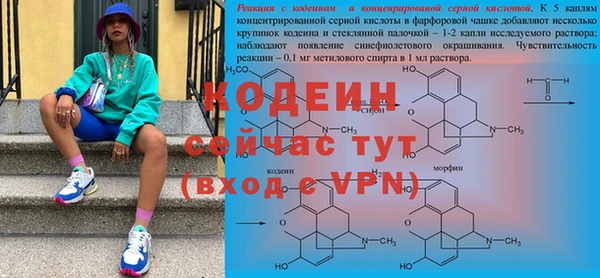 прущая мука Янаул