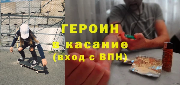 амфетамин Аркадак