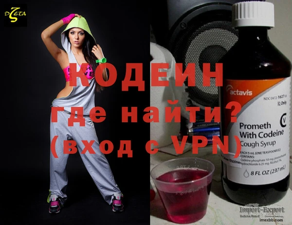 амфетамин Аркадак