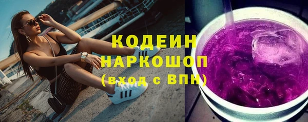 прущий лед Армянск