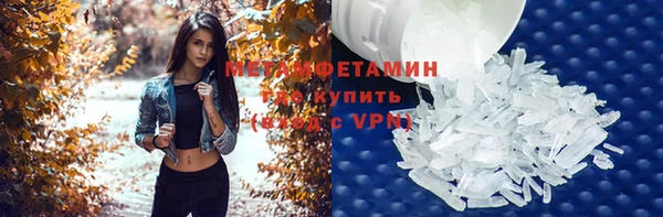 амфетамин Арсеньев