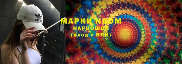 амфетамин Арсеньев