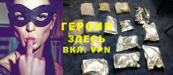 амфетамин Арсеньев