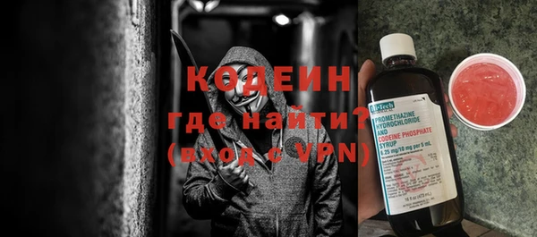 амфетамин Арсеньев