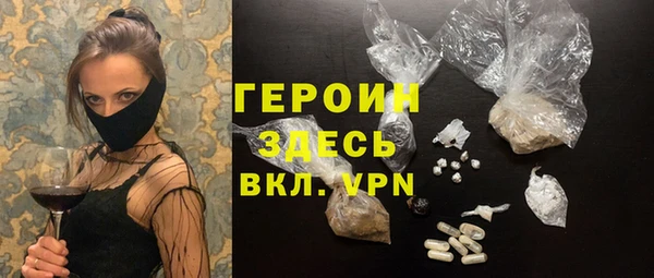 прущий лед Армянск