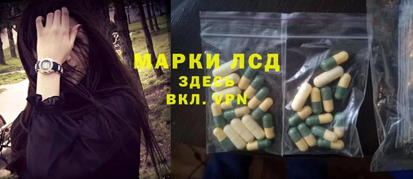 прущий лед Армянск