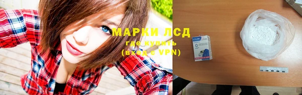 прущий лед Армянск