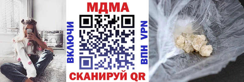 МДМА кристаллы  MEGA зеркало  Ельня 